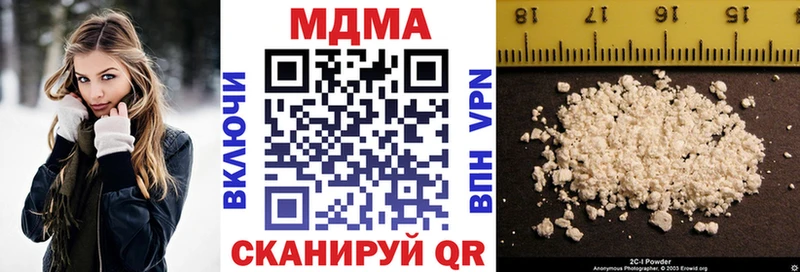 MDMA VHQ  Лобня 