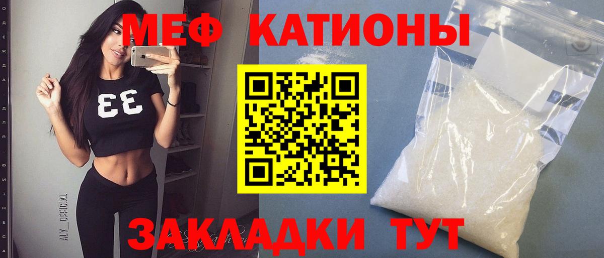 Мефедрон мука Лобня