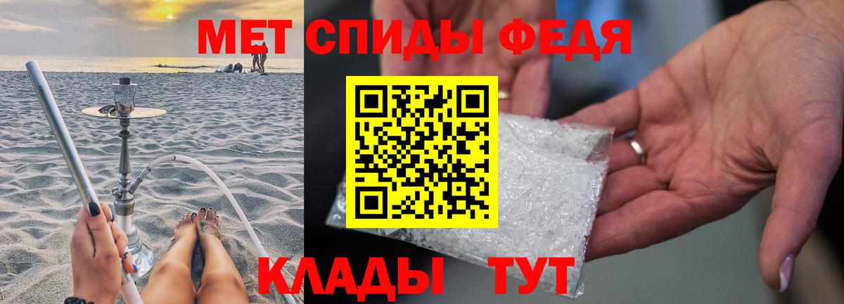 Метамфетамин  Вход с VPN  Лобня  Метамфетамин Декстрометамфетамин 99.9% 