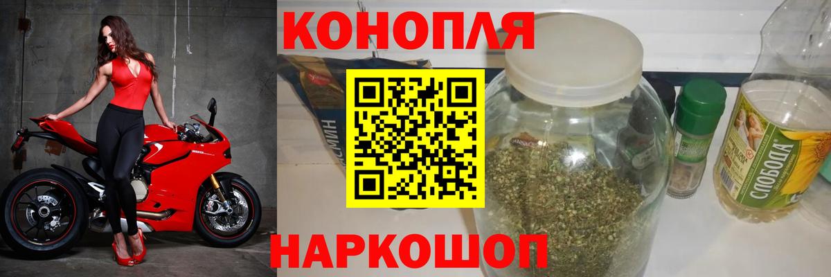 Конопля Bruce Banner  Бошки марихуана гибрид  Вход с VPN  Канабис AK-47  Лобня 